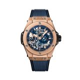Big Bang MECA-10 King Gold Blue small