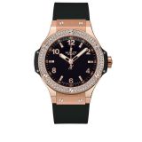 Big Bang 38 mm King Gold Diamonds small