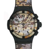 Часы Big Bang 44mm Commando Bang Desert small