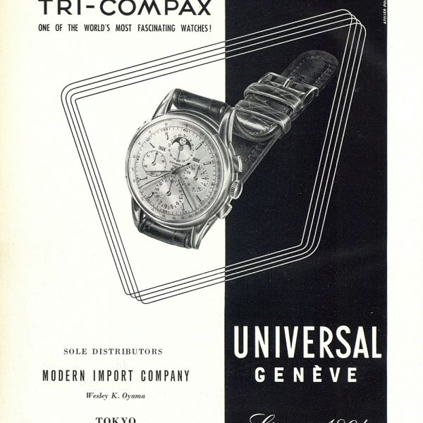 Срочные новости: Universal Genève возвращается!